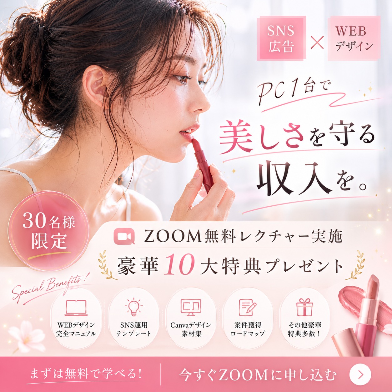 S__2965507
